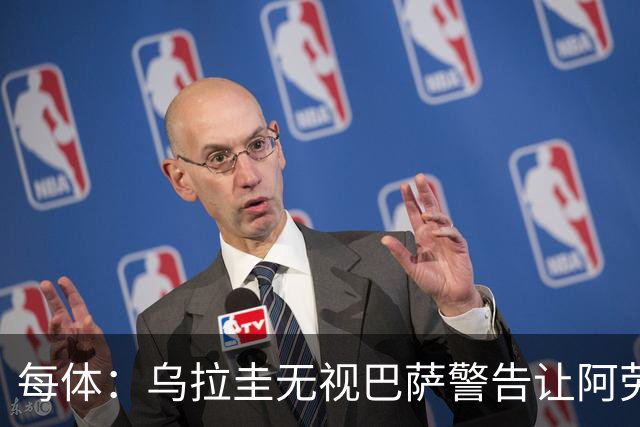 每体：乌拉圭无视巴萨警告让阿劳霍一天两练致受伤，巴萨对此不满